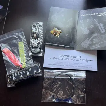 UVERworld 묶음 판매