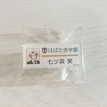토키메모 GS4 나나츠모리 미노루 핑 배치