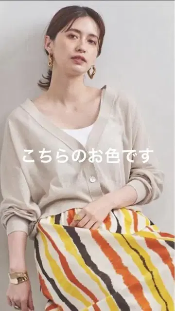 UNITED ARROWS 돌먼 슬리브 시어 니트 가디건