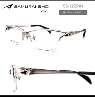SAMURAI SHO SS-J225 #1 안경 2025