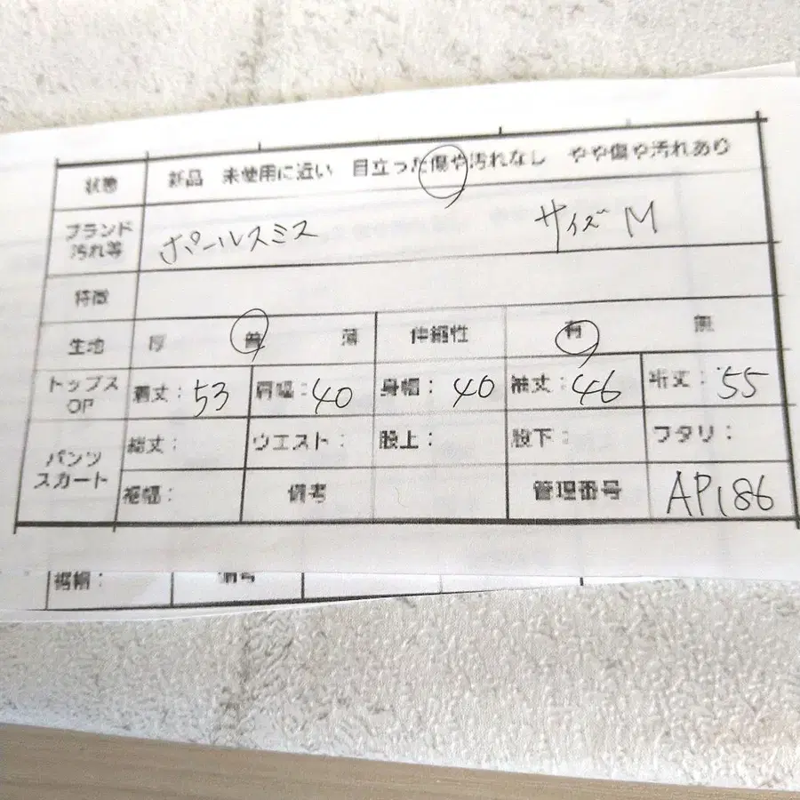 9번째 상품 이미지