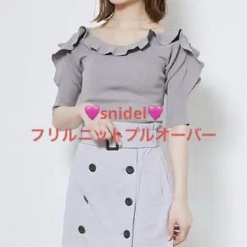 snidel 프릴 니트 풀오버