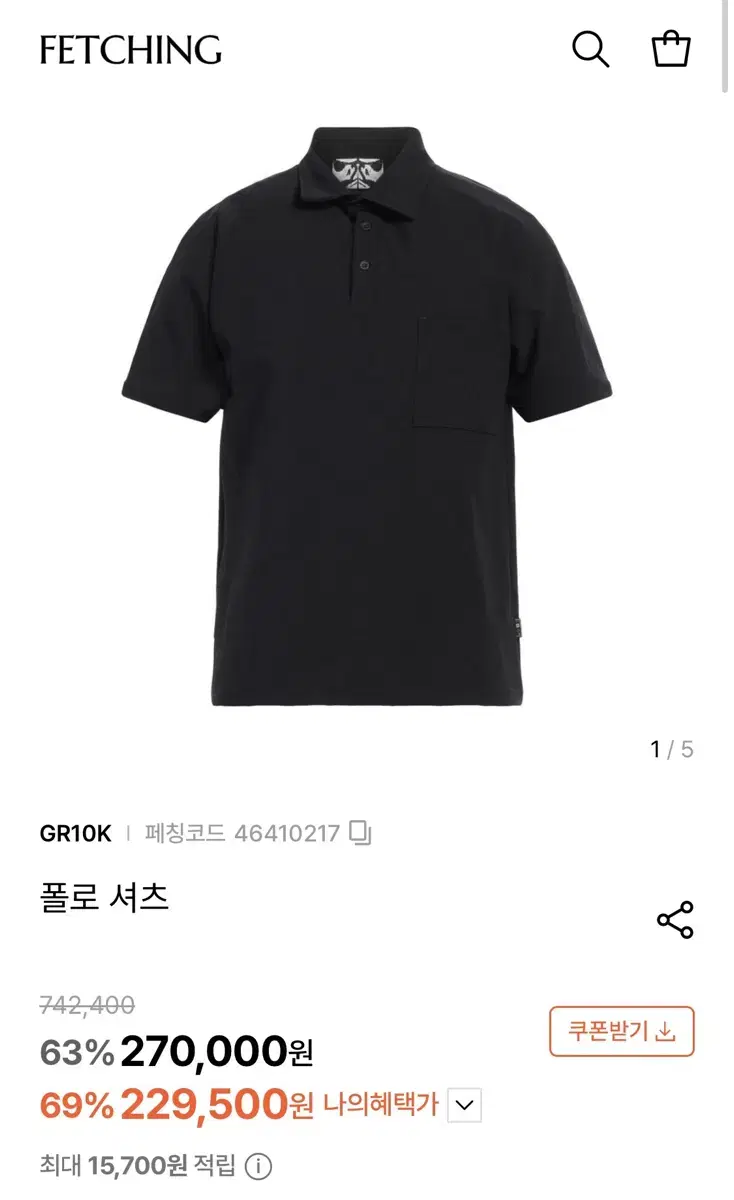 GR10K IBQ Short Sleeve Polo Ralph Lauren Shirt