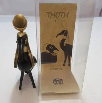 덴노우 목수 THOTH 블랙 금 세밀한 토토