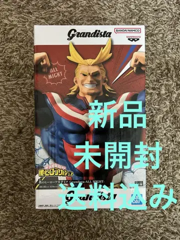 나의 히어로 아카데미아 Grandista 올마이트 피규어