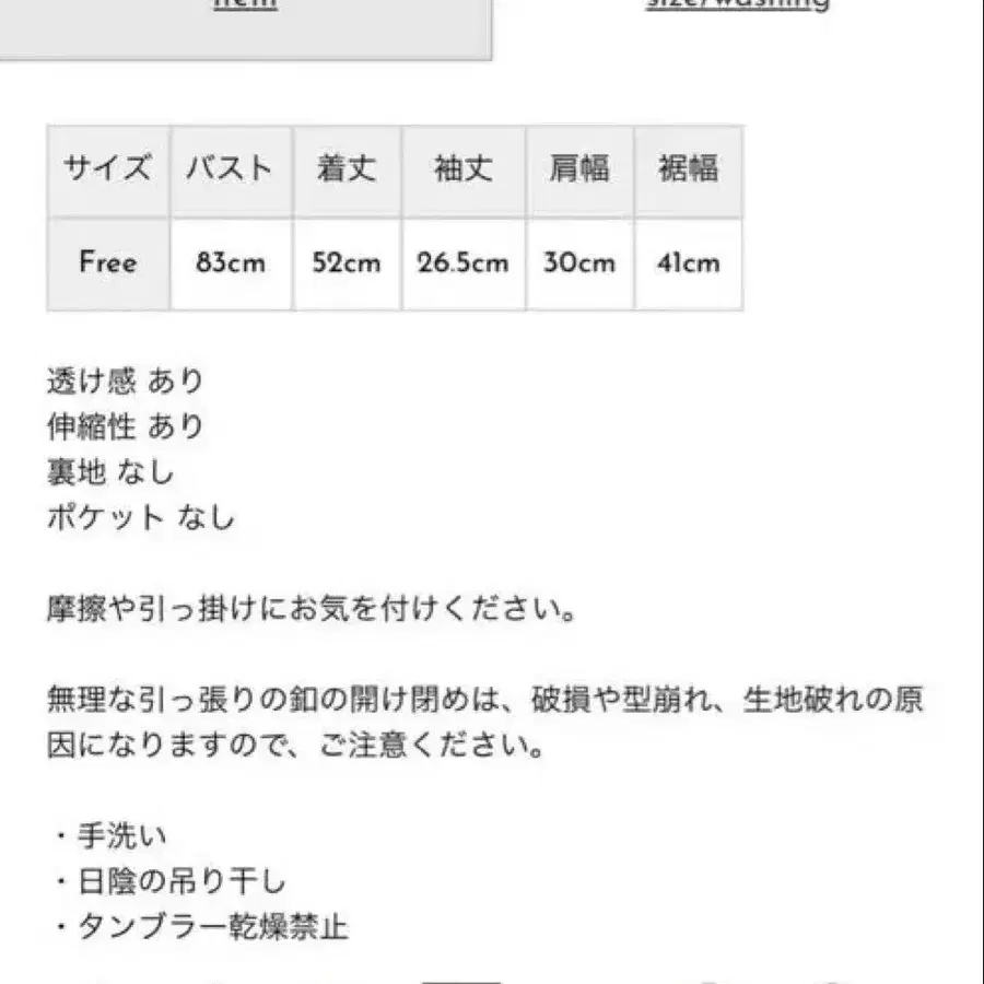 3번째 상품 이미지