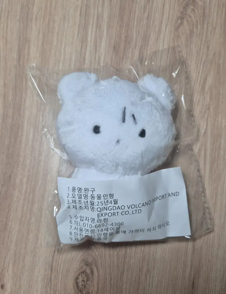 Boynextdoor Kim Woonhak Woona-bear Doll Goods