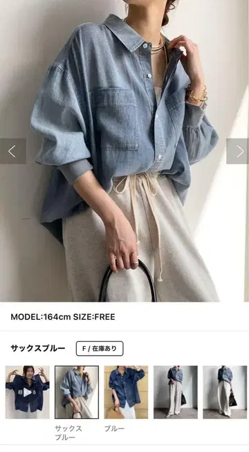Dou Dou 소매 리브 시어 데님 셔츠