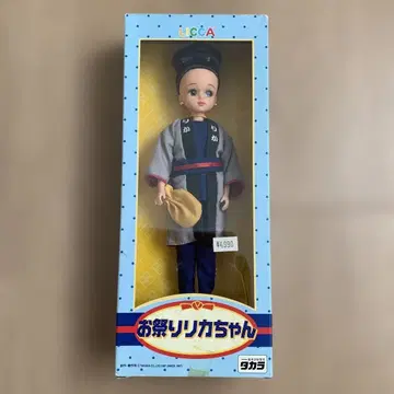 축제 리카짱 인형 본체