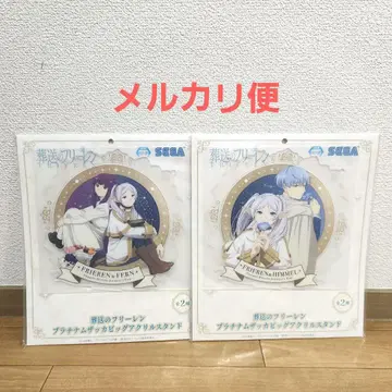 프리렌 아크릴 스탠드 플래티넘 자카 아크릴 잡화 장송의 프리렌
