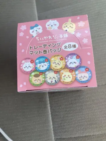 치이카와 (먼작귀) 캔뱃지 세트 전 8종 배송비 포함