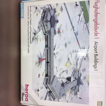 헤르파 공항 건물 I 1:500