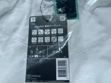 봉지 미개봉 새상품 워크맨 엑스 쉘터 더위 후디 화이트 L 사이즈