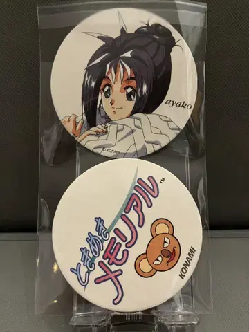 토키메모 아야코 코스터 레트로
