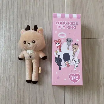 LONG RIIZE KEY RING 봉제 인형 성찬 우라밤