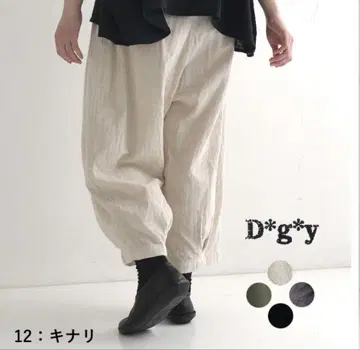 D*g*y 와이드 팬츠 면 린넨 루즈핏 볼 팬츠