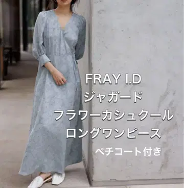 FRAY I.D 프레이 아이디 플라워 카슈쿨 롱 원피스 M