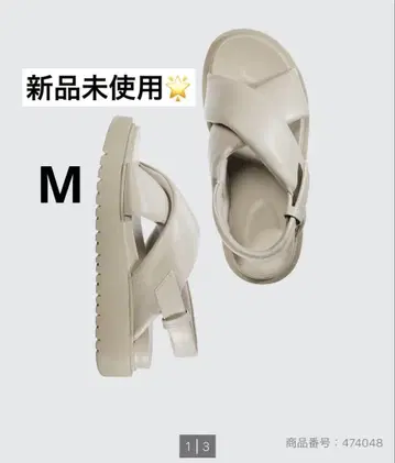 유니클로 크로스 스트랩 샌들 31 BEIGE WOMEN M