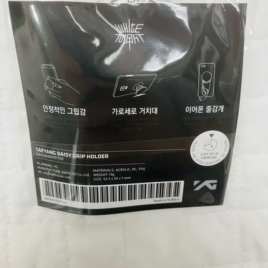 3번째 상품 이미지