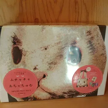 Special Gift Box II 토끼 귀 핸드백 세트 미개봉 새상품