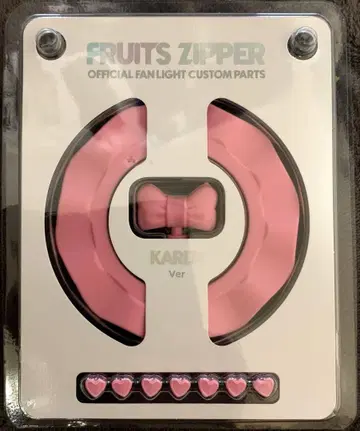 마츠모토 카렌 FRUITS ZIPPER 응원봉 커스텀 부품