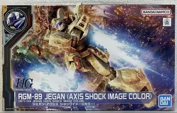 HGUC 1/144 RGM-89 제간 악시스 쇼크 이미지 컬러