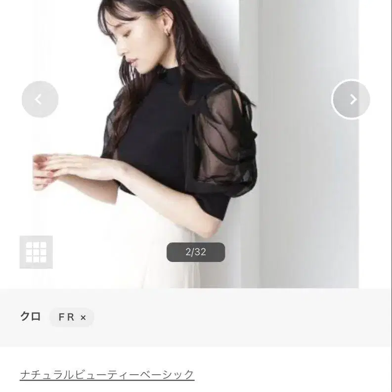 2번째 상품 이미지