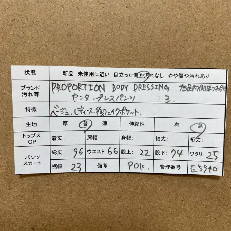 9번째 상품 이미지