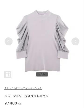내추럴 뷰티 베이직 드레이프 슬리브 슬릿 니트 라이트 그레이