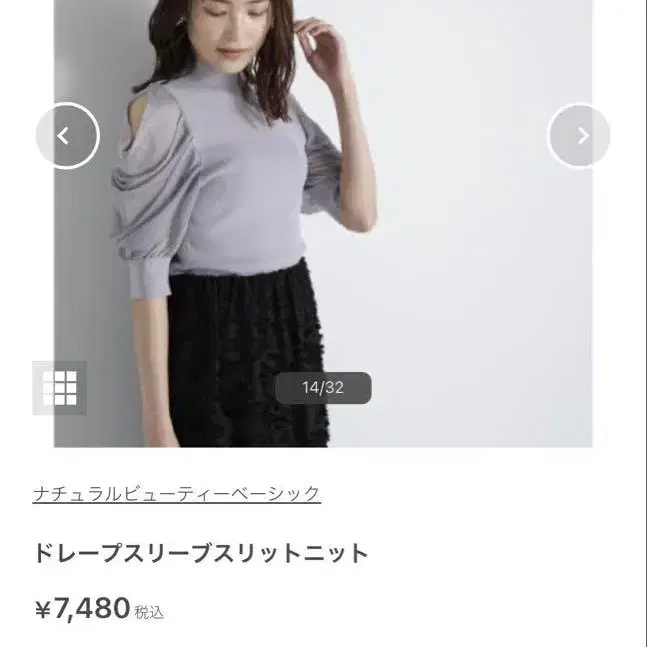 2번째 상품 이미지