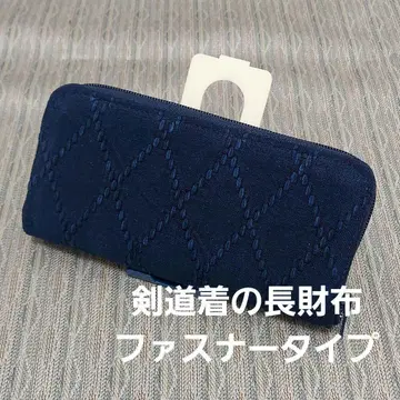 검도복용 장지갑(지퍼 타입)