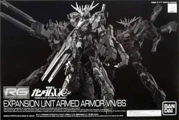 RG 1/144 확장 유닛 암드 아머 VN/BS