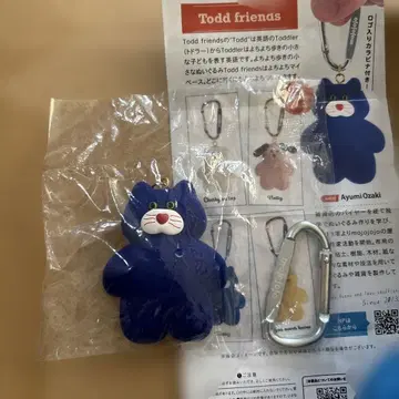 mojojojo 파랑 고양이 키링
