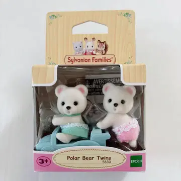 새상품 실바니아 북극곰 쌍둥이