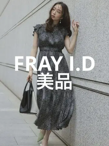 FRAY I.D 멀티 프린트 쉬폰 프릴 원피스 프레이 아이디