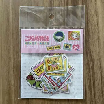 야자와 아이 전 플레 씰 이웃 이야기
