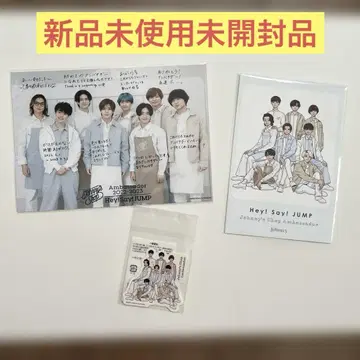 Hey!Say!JUMP ambassador 2022-2023 굿즈 3종