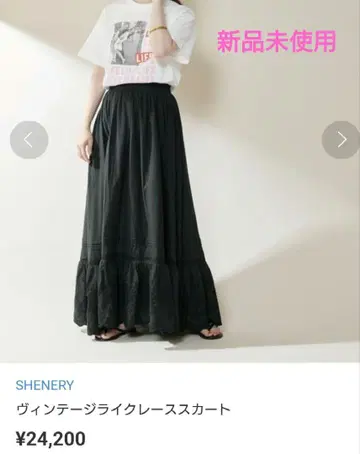 SHENERY 빈티지 레이스 스커트