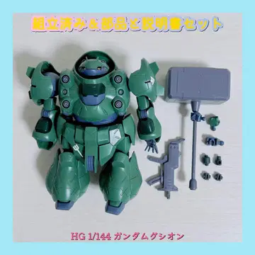 조립 완료 HG 1/144 건담 시온