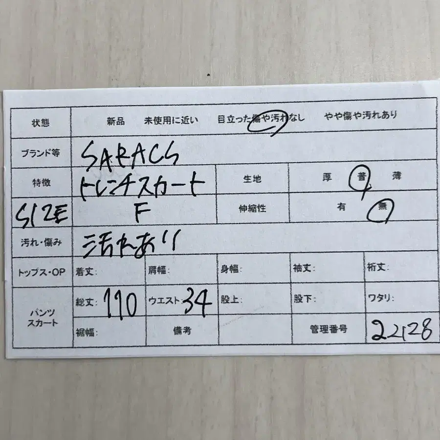 11번째 상품 이미지