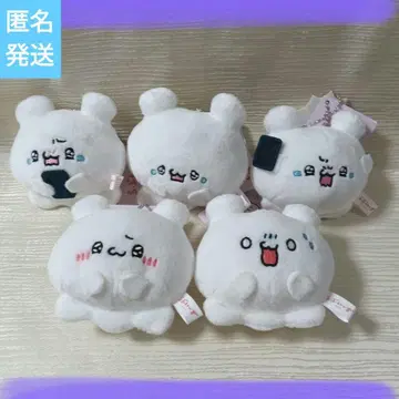 라부이즈 대사 포함 마스코트 키체인 스모피 세트