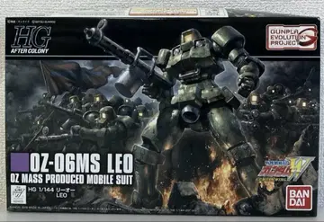 HGAC 1/144 OZ- 06MS LEO Lee