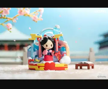 52TOYS 디즈니 프린세스 D-baby 꽃 그네 무란
