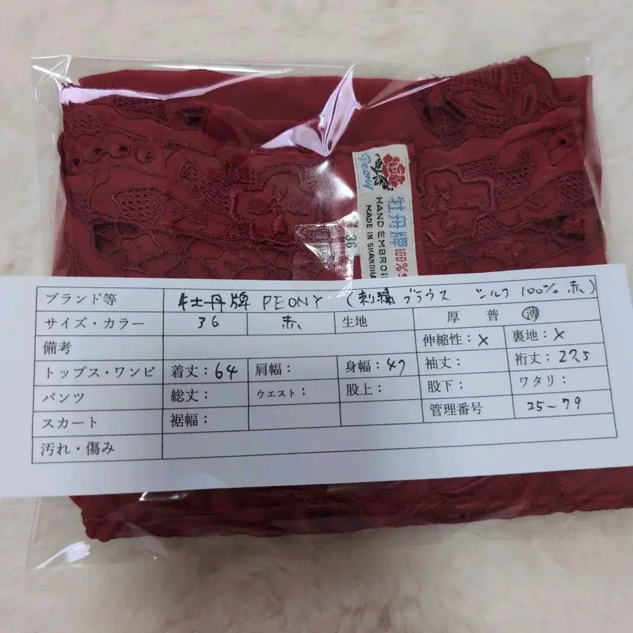 9번째 상품 이미지