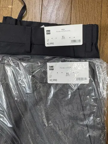 지유 팬츠 XL 블랙 그레이 세트 미사용 2장 세트