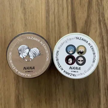 야자와 아이 전 마스킹 테이프 NANA