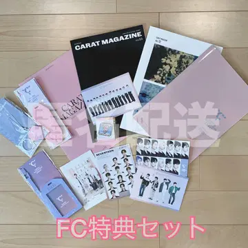 SEVENTEEN CARAT MAGAZINE 뉴스레터 팬클럽 혜택