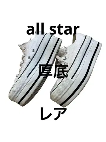 ALL STAR 화이트 통굽 스니커즈