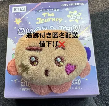 훼미리마트 봉제 인형 배지 BTS SHOOKY