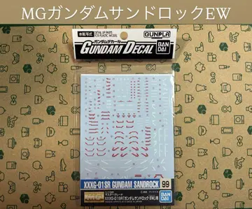 밴시 건담 데칼 MG 샌드 락 EW